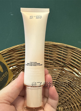 泰国进口TREECHADA隔离霜妆前乳30g轻盈补水滋润润保湿不卡粉正品