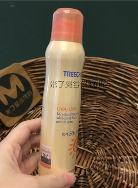 泰国TREECHADA水润美白防晒喷雾150ml面部身体用防紫外线防水防汗