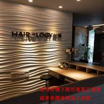 New Pint Wave Plate Solid Relief Plate Styling Corrugated Plate Size Water Polo Wave Background Wall Face Decorative Plate Material