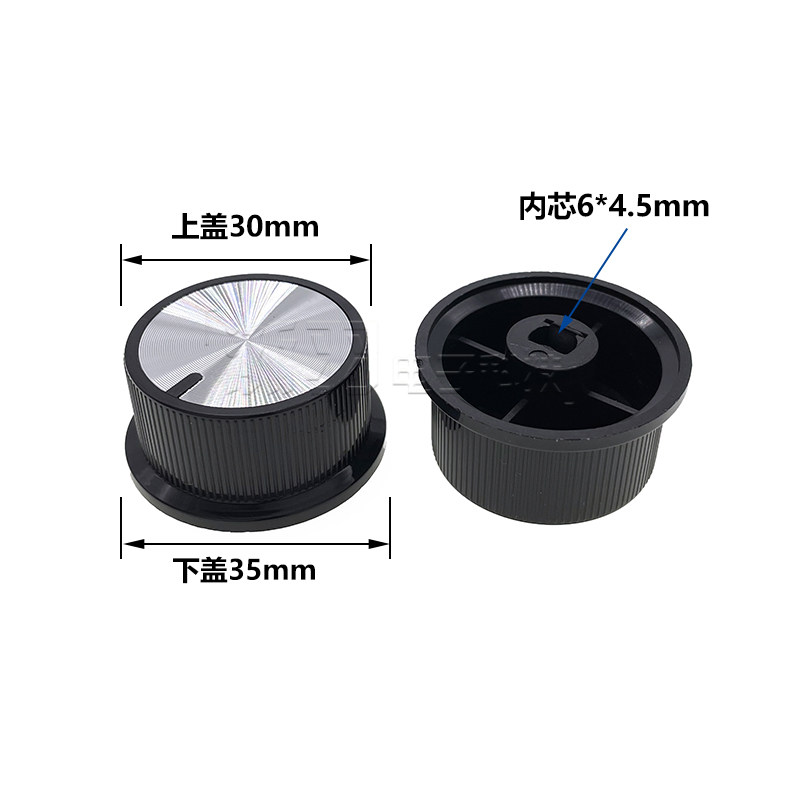 音响铝合金金属旋钮帽按钮 开关塑料电位器微波炉圆形旋钮帽子001,淘宝优惠券,粉丝福利购,淘宝优惠卷