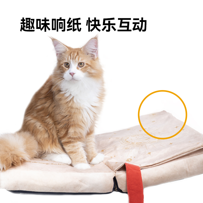 LumaMix魔法书猫狗窝原创宠物睡垫窝保暖四季睡觉响纸玩具猫狗床,淘宝优惠券,粉丝福利购,淘宝优惠卷