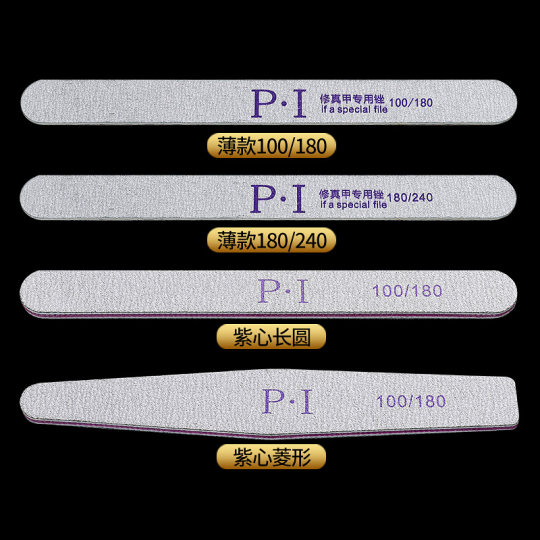 高端超薄美甲砂条打磨条双面修型边缘甲面指甲锉抛光工具搓条专用