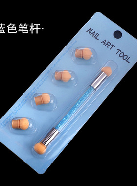 双头海绵甲油胶渐变彩绘晕染笔