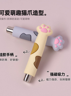 美甲多功能磁铁可爱猫爪