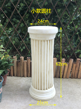 石粉装饰欧式复古风橱窗庭院摆件