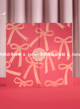 GlossyBox2026圣诞日历礼盒套装