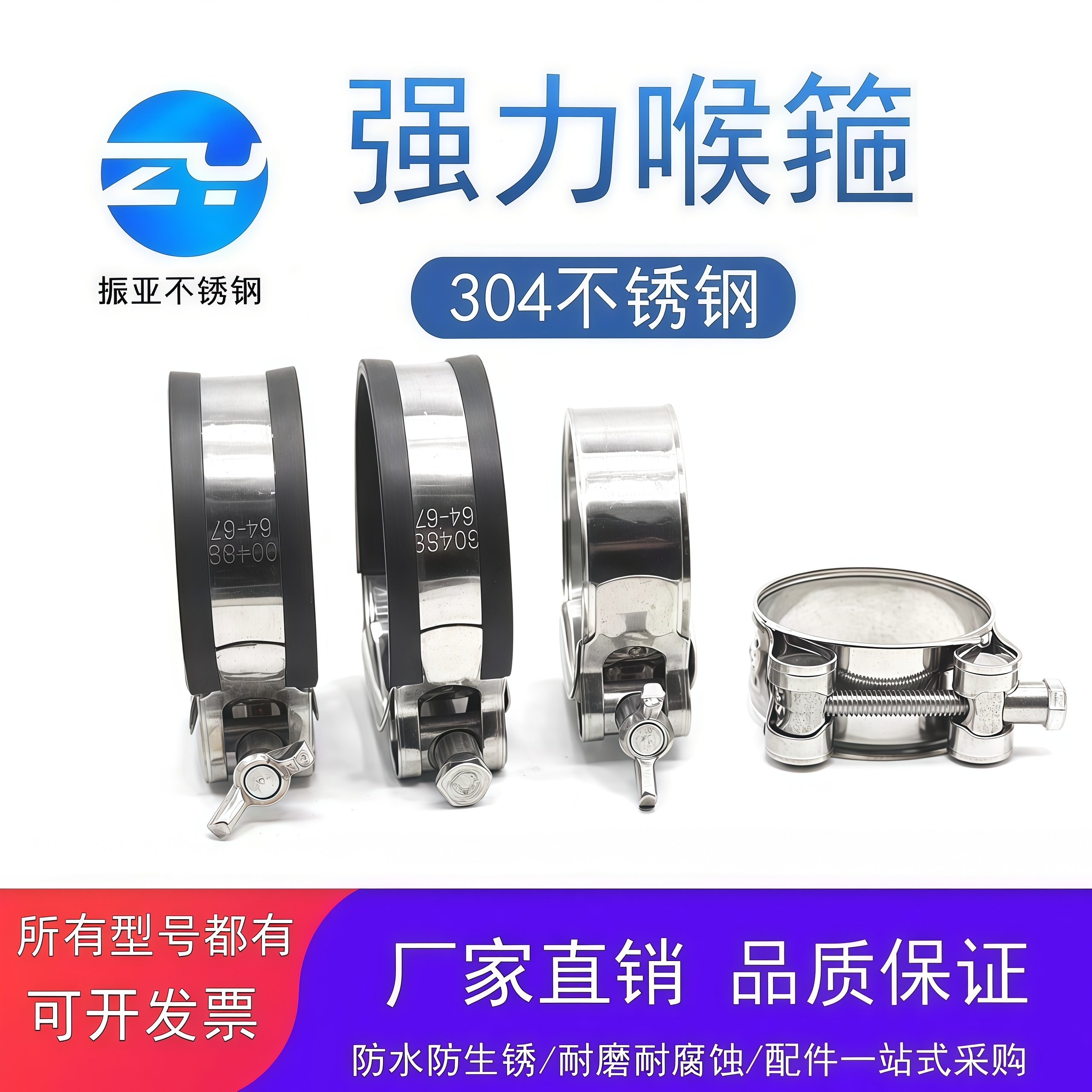 304/201不锈钢强力型喉箍加厚管箍欧式单头抱箍加宽管卡强力箍子,淘宝优惠券,粉丝福利购,淘宝优惠卷