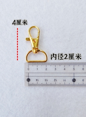 DIY手工包配件3分小钳扣包包肩带挂扣5分鱼嘴扣手提绳钩扣瓜子扣