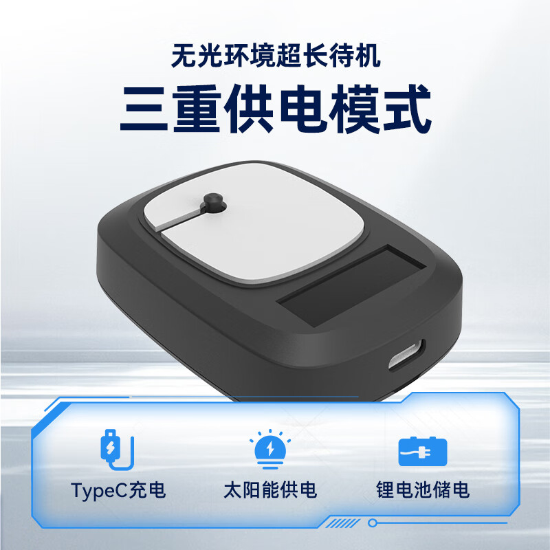 Etc. National general processing equipment, hidden smart ETC high-speed WeChat Alipay car card-less 50% off
