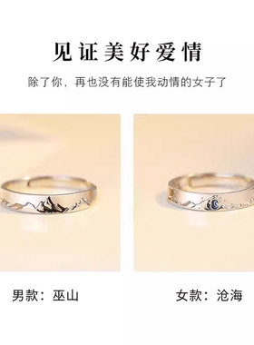 足银999戒指情侣对戒纪念日刻字