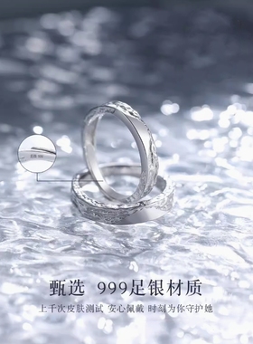 情侣款纯银时尚百搭防过敏对戒