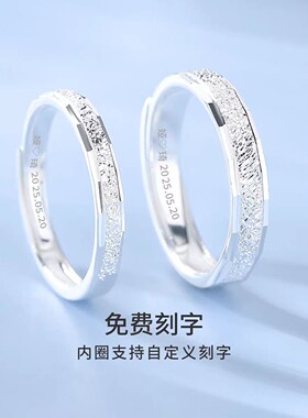 足银999戒指情侣对戒时尚高级感