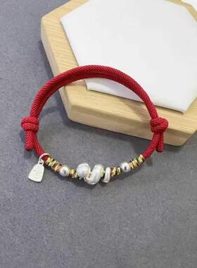 卷卷蛇2025年属蛇本命年红绳手链