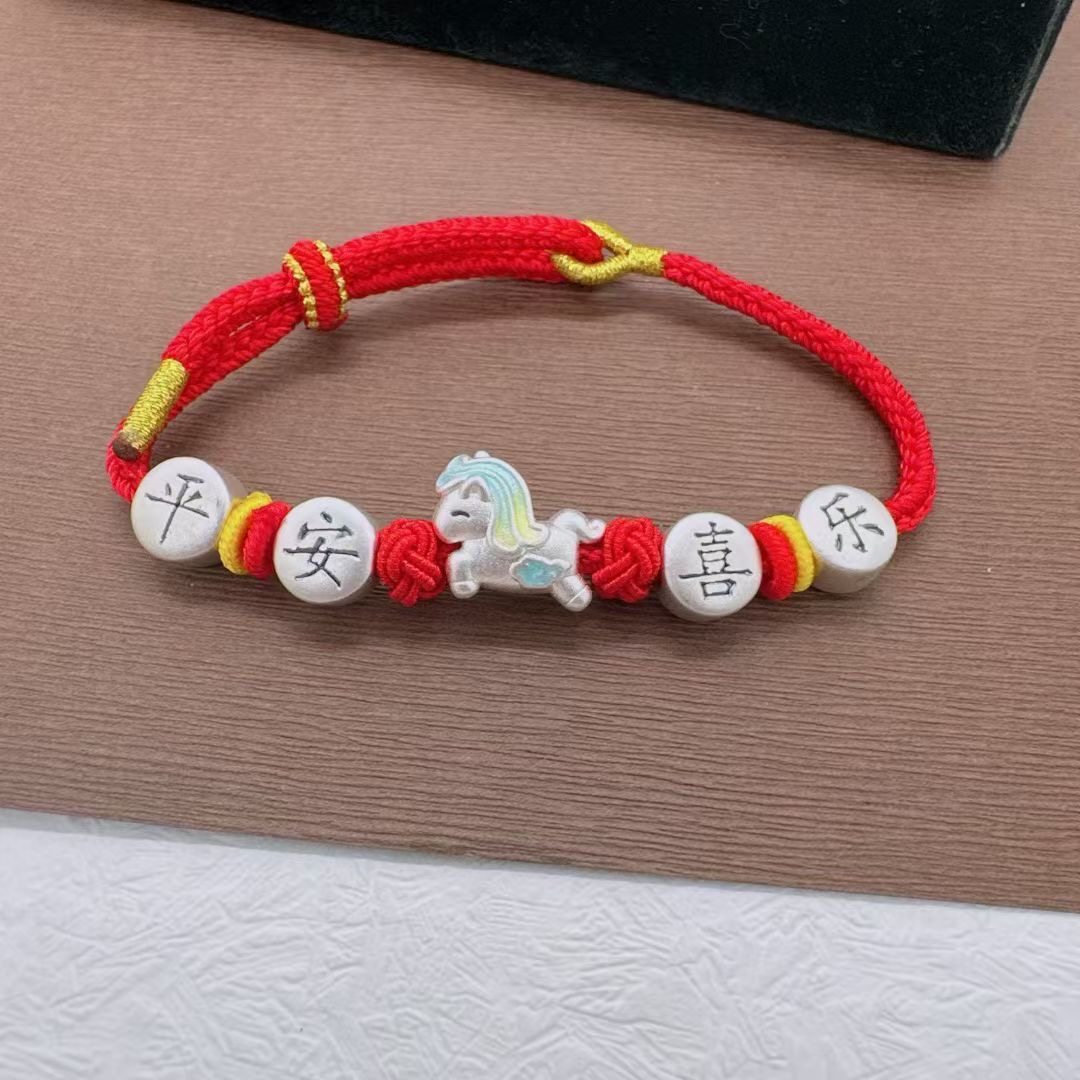 本命马年生肖999纯银手链男女情侣编织红绳足银宝宝属相生日礼物,淘宝优惠券,粉丝福利购,淘宝优惠卷