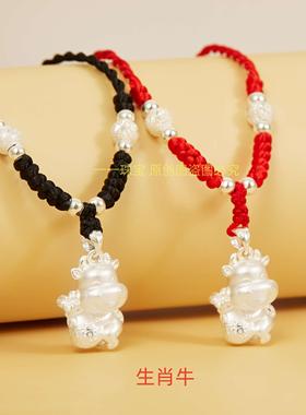 卡通十二生肖足银999男女生通用