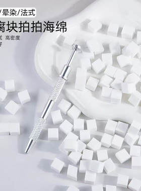 大容量高密度拍拍胶海绵