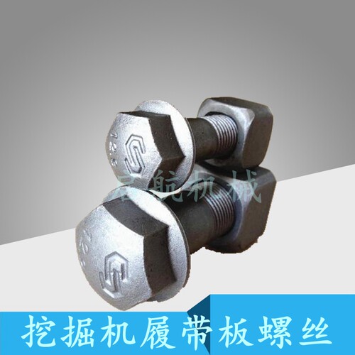 大宇DH225 260 280 300 360 350 370 215履带板链轨节条螺丝栓 - 图0