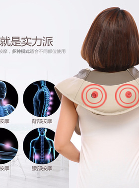 家用电动颈椎按器颈部腰部振动捶打按披肩电动肩背按器