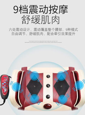 腰部按器家用按仪电动加热脉冲靠垫气囊牵引多功能按腰靠