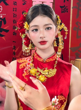 新中式新娘头饰全金色发簪红色玫瑰花朵饰品秀禾龙凤褂头饰旗袍配