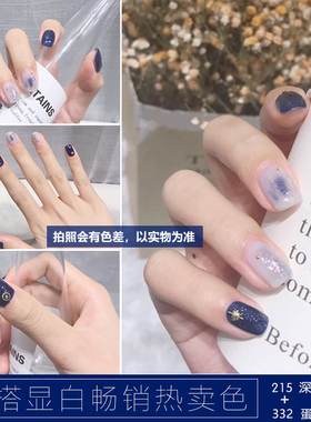 指甲油胶芭比光疗蓝色