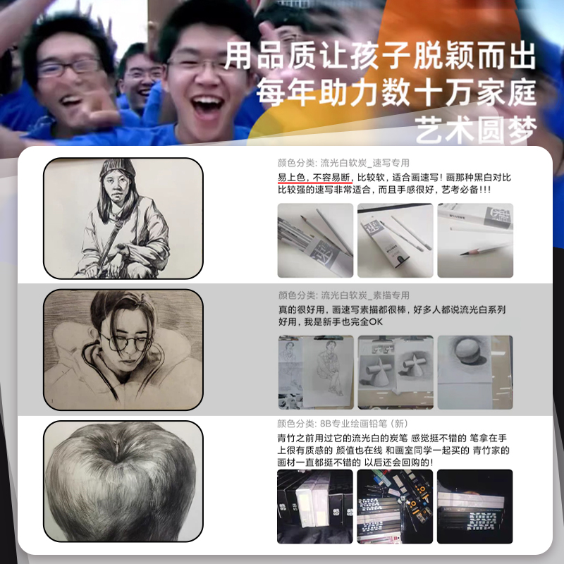 青竹素描炭笔软碳笔美术生专用素描笔初学者素描工具套装学生绘画软炭笔速写笔软中硬画画美术用品青竹碳笔-图3