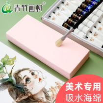 Green Bamboo Drawing Material Flagship Store Water Suction Sponge Fine Arts Special Water Color Water Powder Painting Drawing With Moisturizing Magic Cotton Drawing Special Cotton Powerful Water Suction Sponge Wash Pen Protection Paintbrush Painting students use