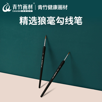 Green Bamboo Drawing Material Flagship Store Wolverine Thread Pen Watercolor Sketching Side Pen Sketch Side Sketching Pen Sketching Pen Students Fine Arts Water Powder Oil Painting Seducal Pen Cap Clothing