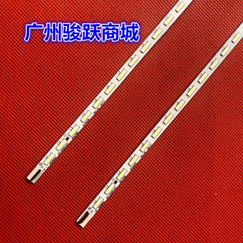 适用康佳LED55F5500PF LED55F5590AF灯条LED55E5530F液晶电视背光 - 图0