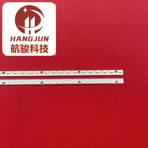 适用夏普LCD-65S3A LCD-65MY63A LCD-65SU560A灯条V650DJ4-KS5灯 - 图1