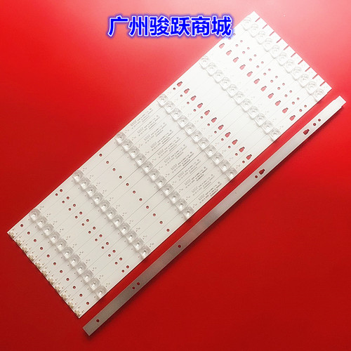 适用海尔50A6 LE50A7100L/U51A灯条LED50D6-ZC14-01(A)3035000620 - 图0