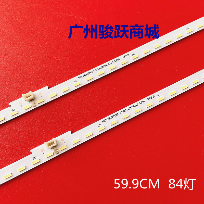 适用海信LED55EC750US 55EC720US LED55N5700U灯条HE550M7U51液晶 - 图3