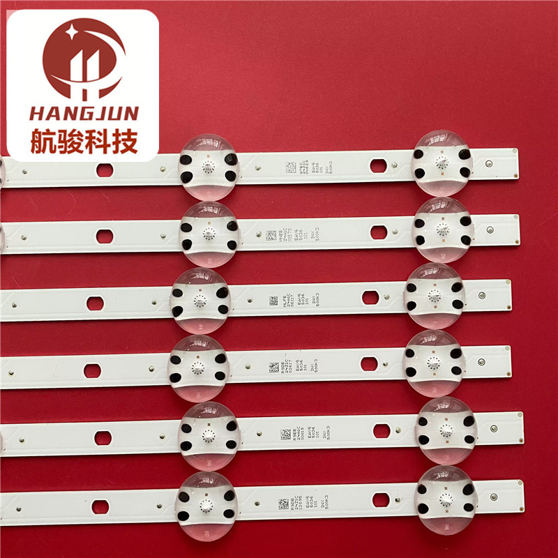 6条*50UP8000 SSC_Y21 Slim Trident 50UP80_S EAV65019801灯条 - 图0