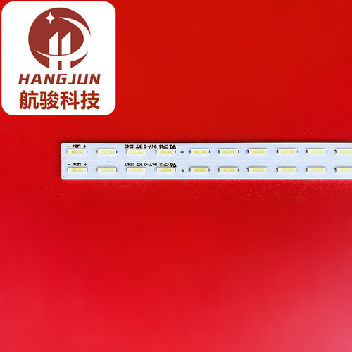 适用长虹LED32B3060 LED32C3080i 3D32B3100IC 3D32B3000I灯条灯 - 图1