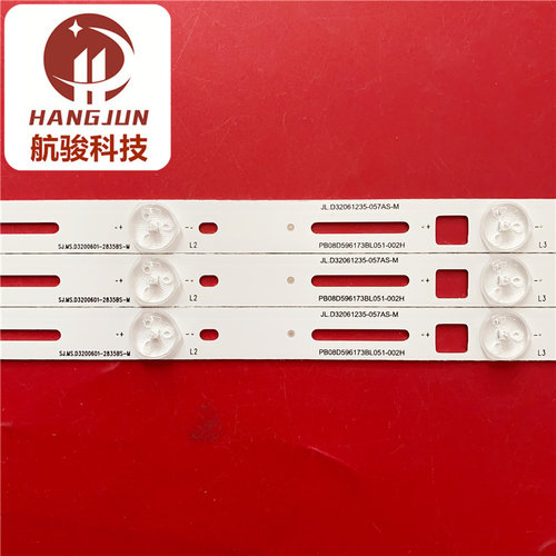 适用TCL L32F1S L32F3301B电视灯条JL.D32061235-057AS-M 一套价 - 图2