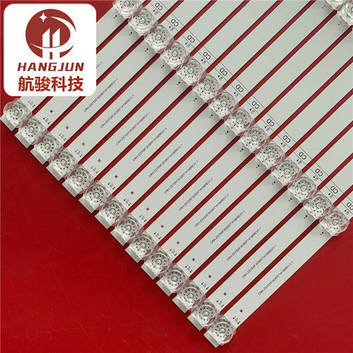 适用长虹75D6P PLUS灯条CHDMT75LB22_3030F2.1D_V0.1_20211122 - 图0