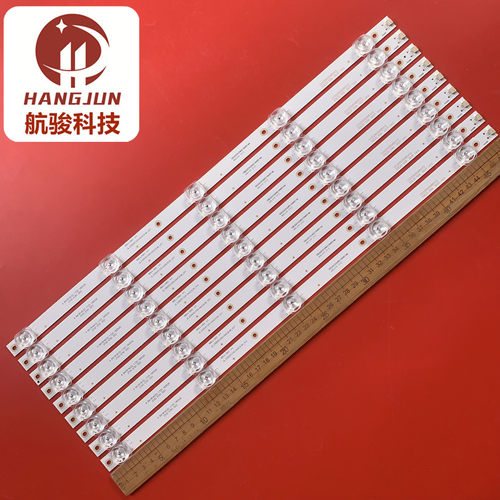 适用康家LC55HS26明彩M55D CC02550D485V10 55E20松夏LE-55F830 - 图2