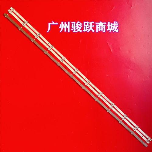 适用创维58G20 58G20 58M2灯条SW58D12-ZC62AG-02E 303SW580037 - 图0