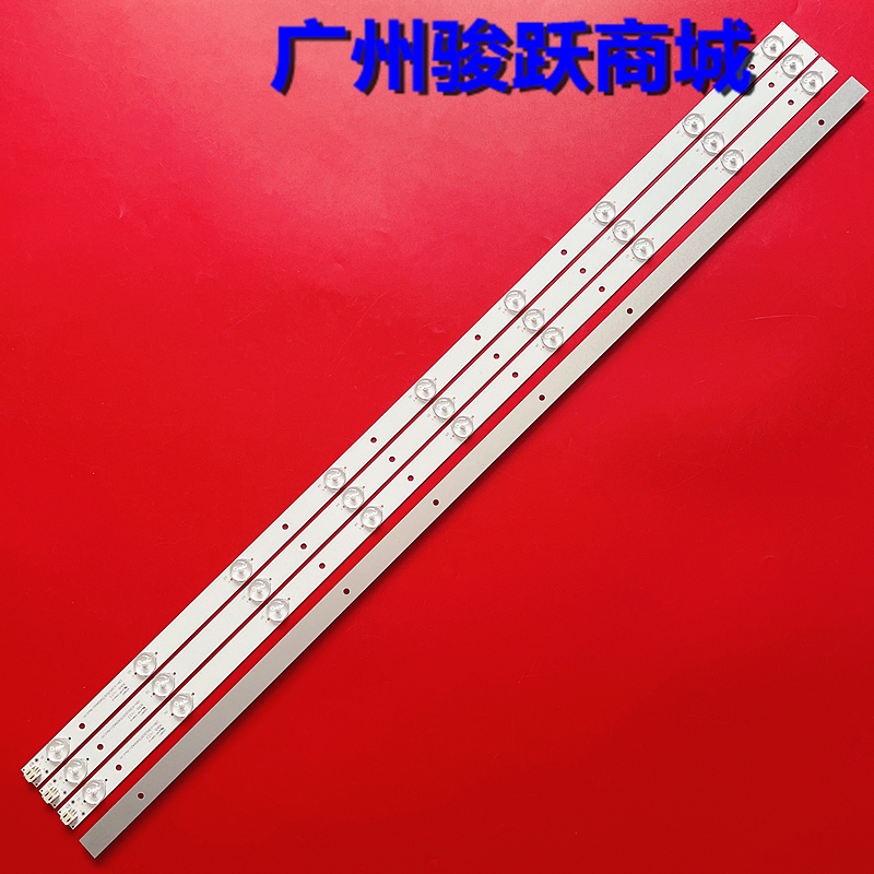 适用长虹欧宝丽led40v3i灯条CRH-K3953535T040942U-Rev1.1L灯条9-图2