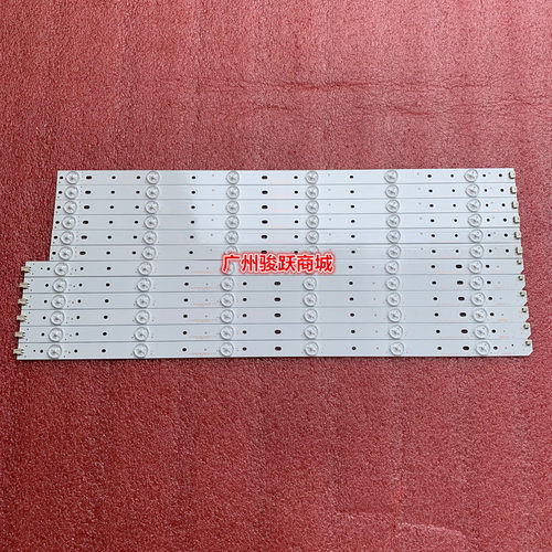 适用长虹55d2000i/55C2080i/55C2000I灯条液晶电视LED背光C550F13 - 图2