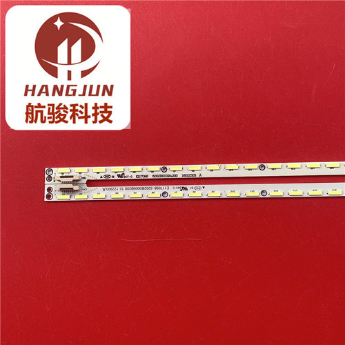 适用夏普LCD-65S3A LCD-65MY63A LCD-65SU560A灯条V650DJ4-KS5灯 - 图0