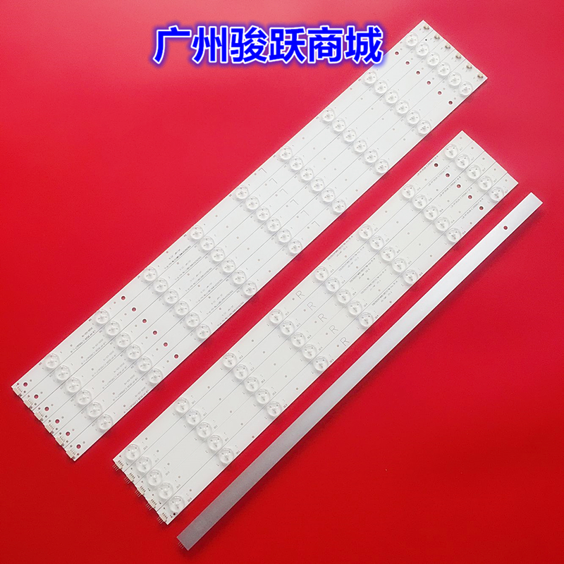 创佳55HME5000 55HZE9500 MG19灯条LB-PF3528-CJ550617-R/L-B灯珠-图2