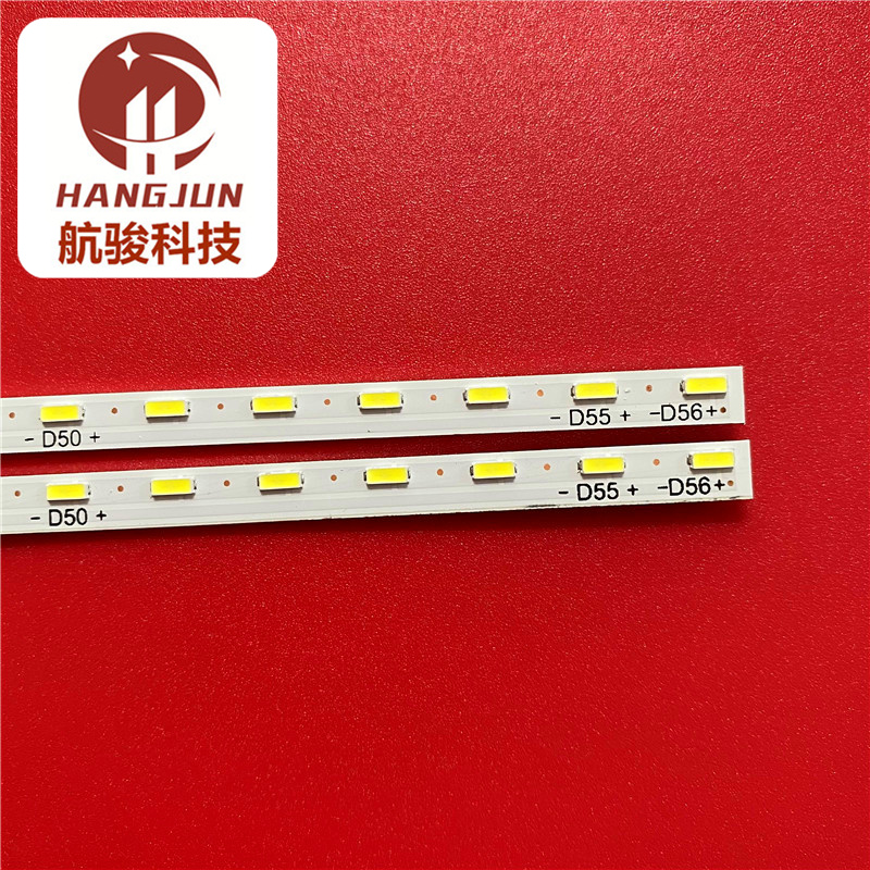 适用海信HZ50E5A灯条HE500S6U51-T0 JL.E500X1414-003BS-R7N-M-HF - 图1