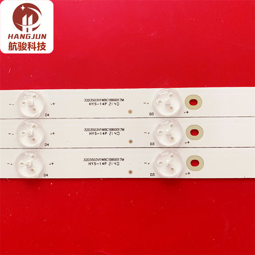 适用海尔LE32R31 H32E18 32A6M LE32AL88G31灯条HE32L42B-V01液晶 - 图1
