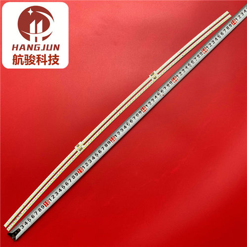 适用海信LED65M5600UC灯条LBM650M2803-CS-4液晶屏HE650IUC-B52 - 图2