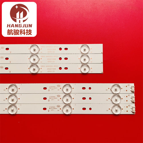 适用创维40K2 40E3500灯条5800-W40000-LP10 5800-W40000-RP10液 - 图1