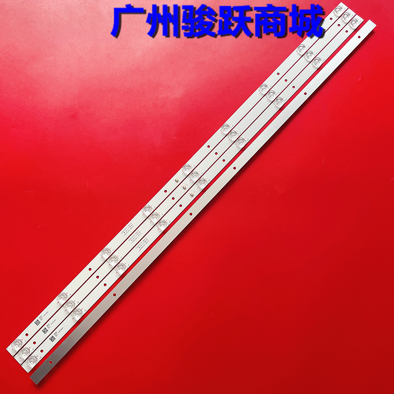 明彩MC-49A/5291先科50T6500 50T6200灯条JL.D50091330-158AS-M - 图2