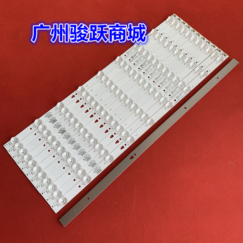 适用海尔LS50AL88U62康佳S50U灯条LED50D9-ZC15CG-02 30350009204-图1