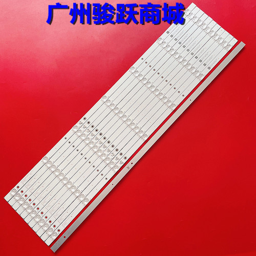 适用TCL 75V2 75P8M灯条GIC75LB08-3030F2.1D 4C-LB7507-ZM05J液 - 图3