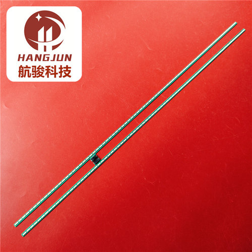 适用LG 55LM6700-CE 55LM6600-CE 55LM8600-LE灯条屏LC550EUG背光 - 图1